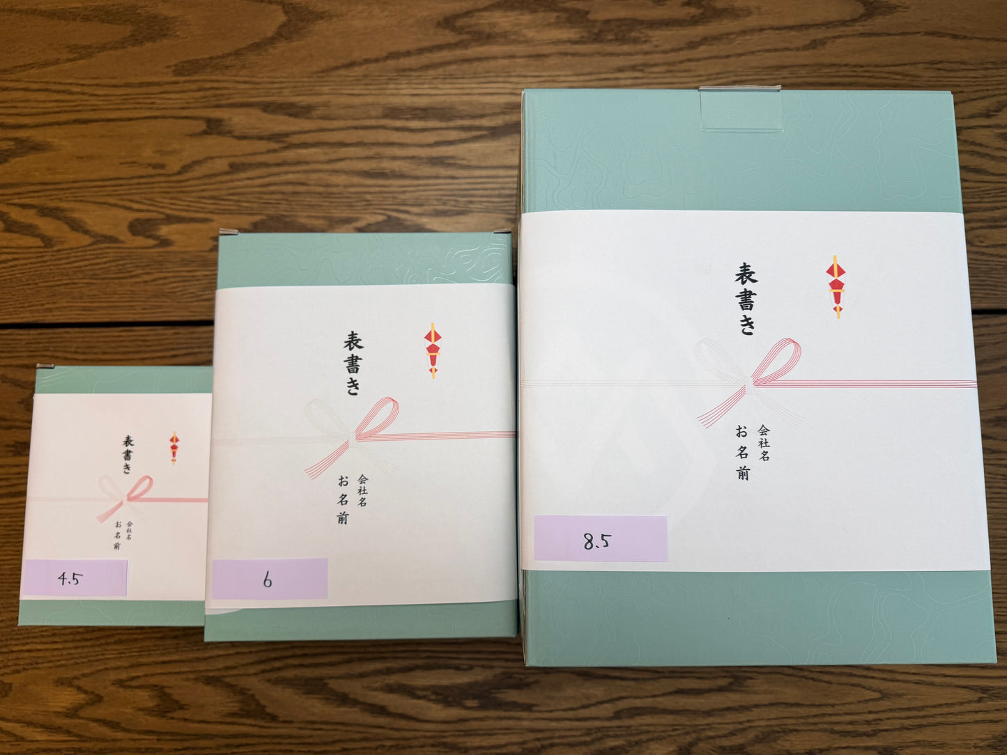 のし(熨斗)