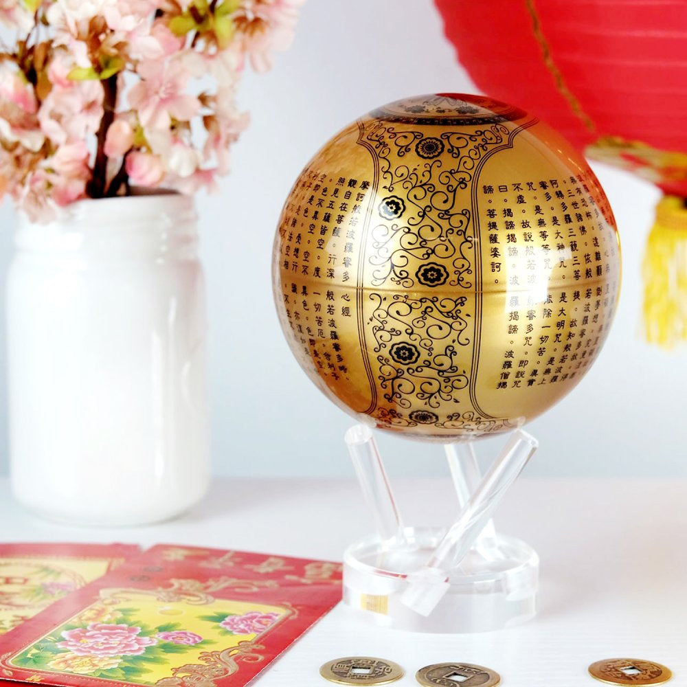 HEART SUTRA GOLD