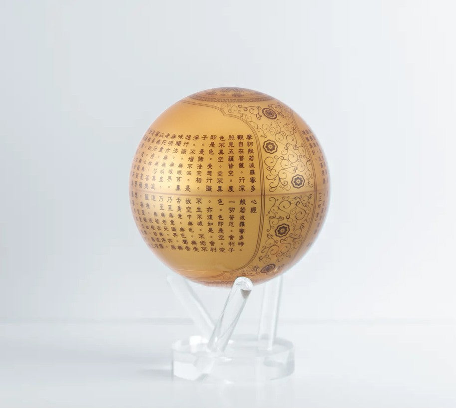 HEART SUTRA GOLD