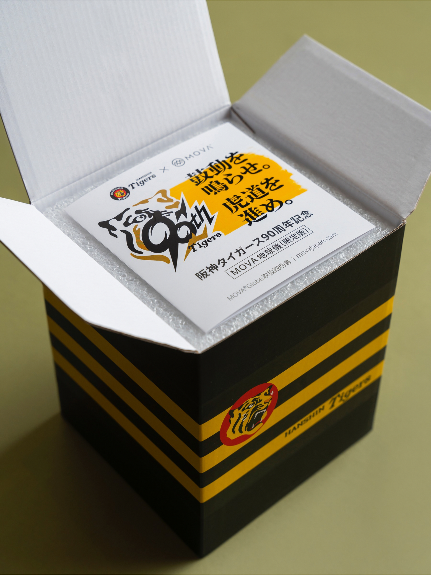 阪神タイガース90周年記念xMOVA地球儀(限定版)