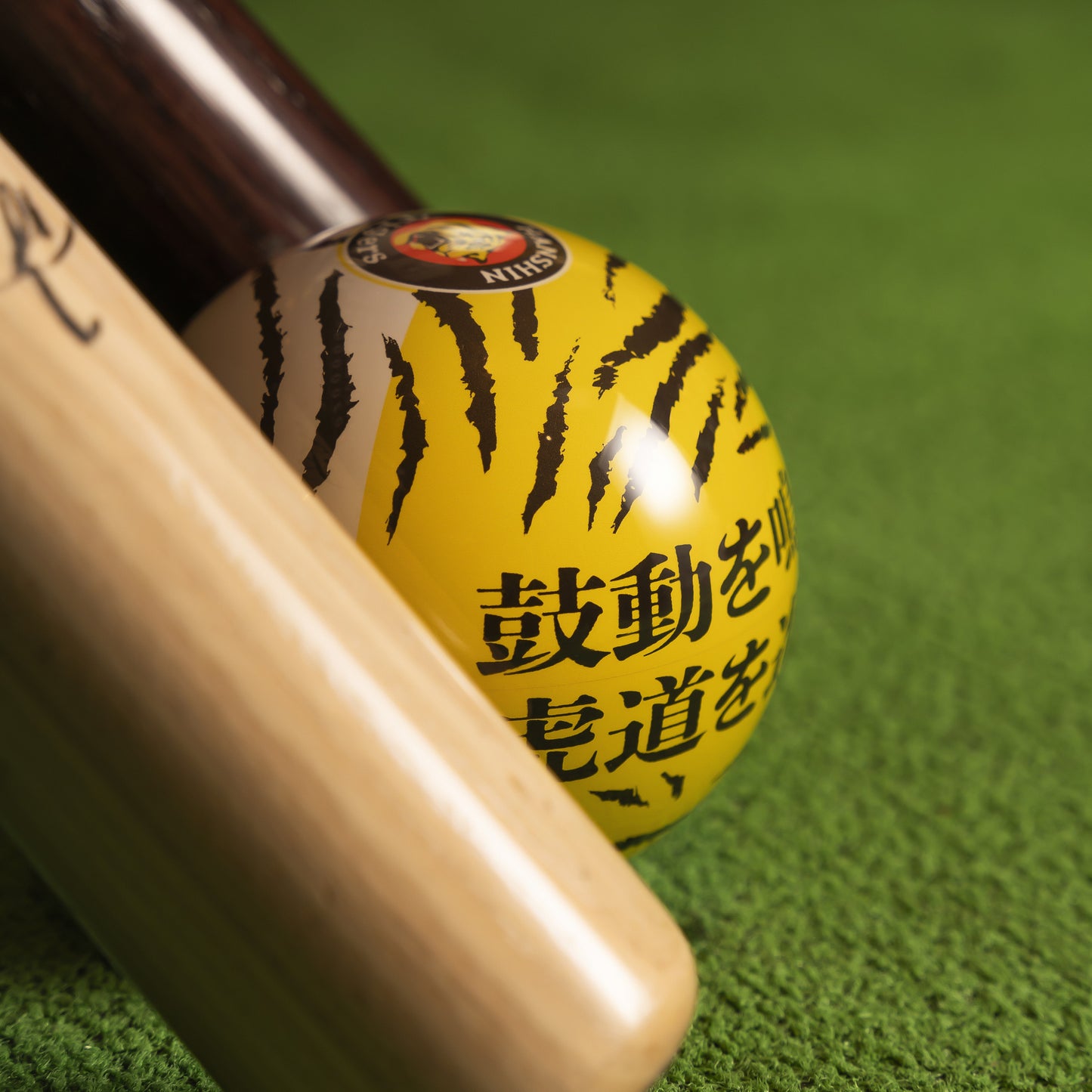 阪神タイガース90周年記念xMOVA地球儀(限定版)