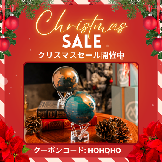 🎄クリスマスセール開催中！全品15％OFFの特別キャンペーン✨
