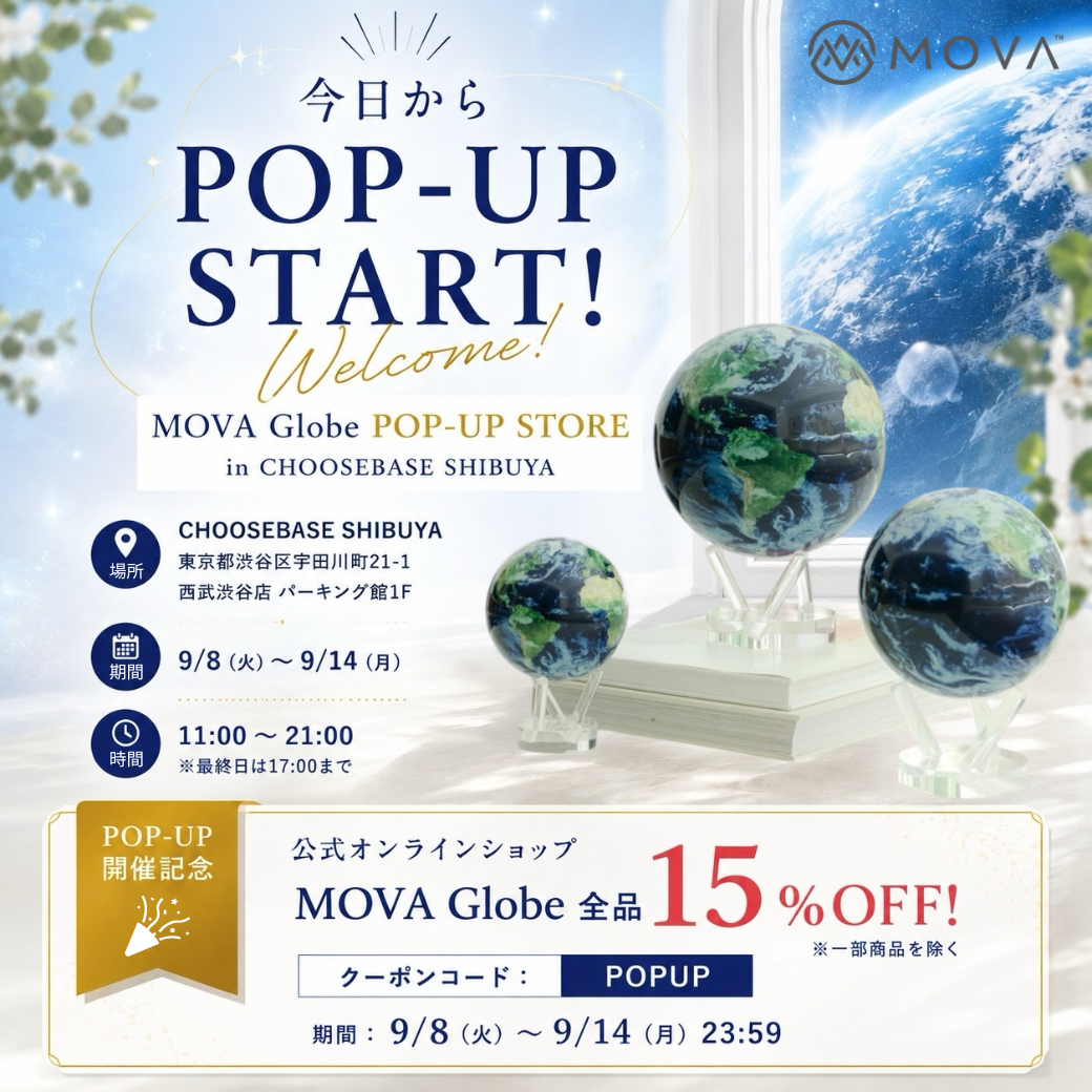 【本日スタート】MOVA Globe POP-UP STORE in CHOOSEBASE SHIBUYA｜9/8～9/14