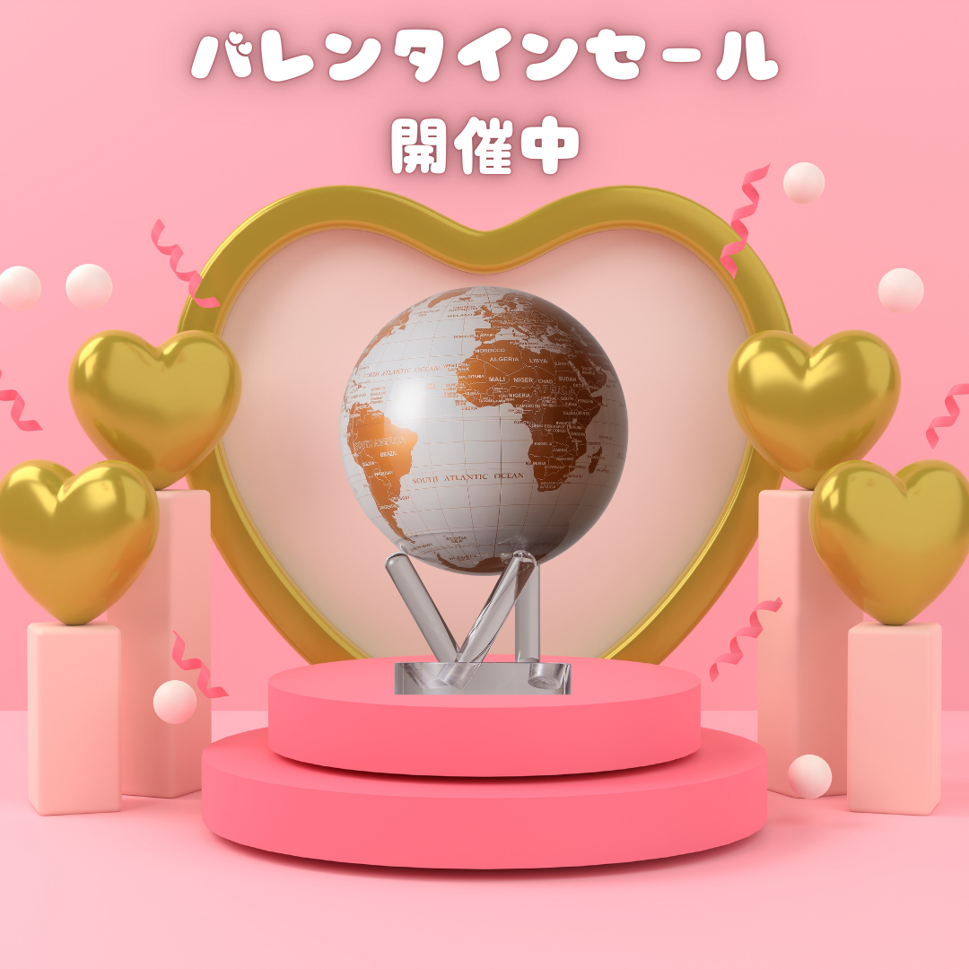 💝バレンタイン限定セール開催中💝