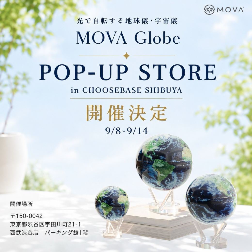 【開催決定】ポップアップストア in CHOOSEBASE SHIBUYA｜9/8～9/14
