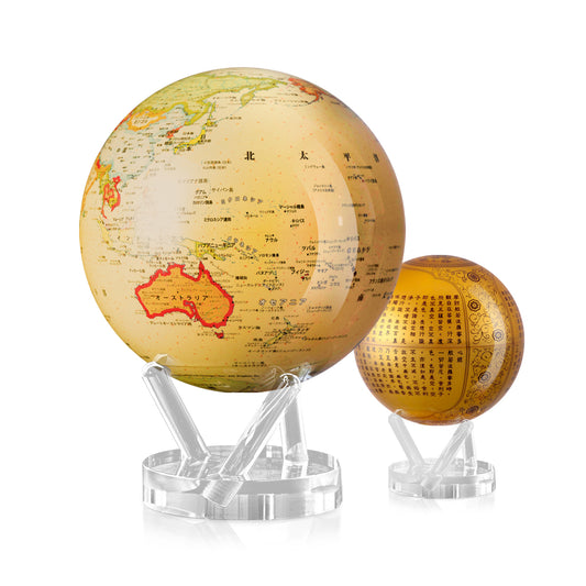 イエロー世界地図：日本語版 × 般若心経