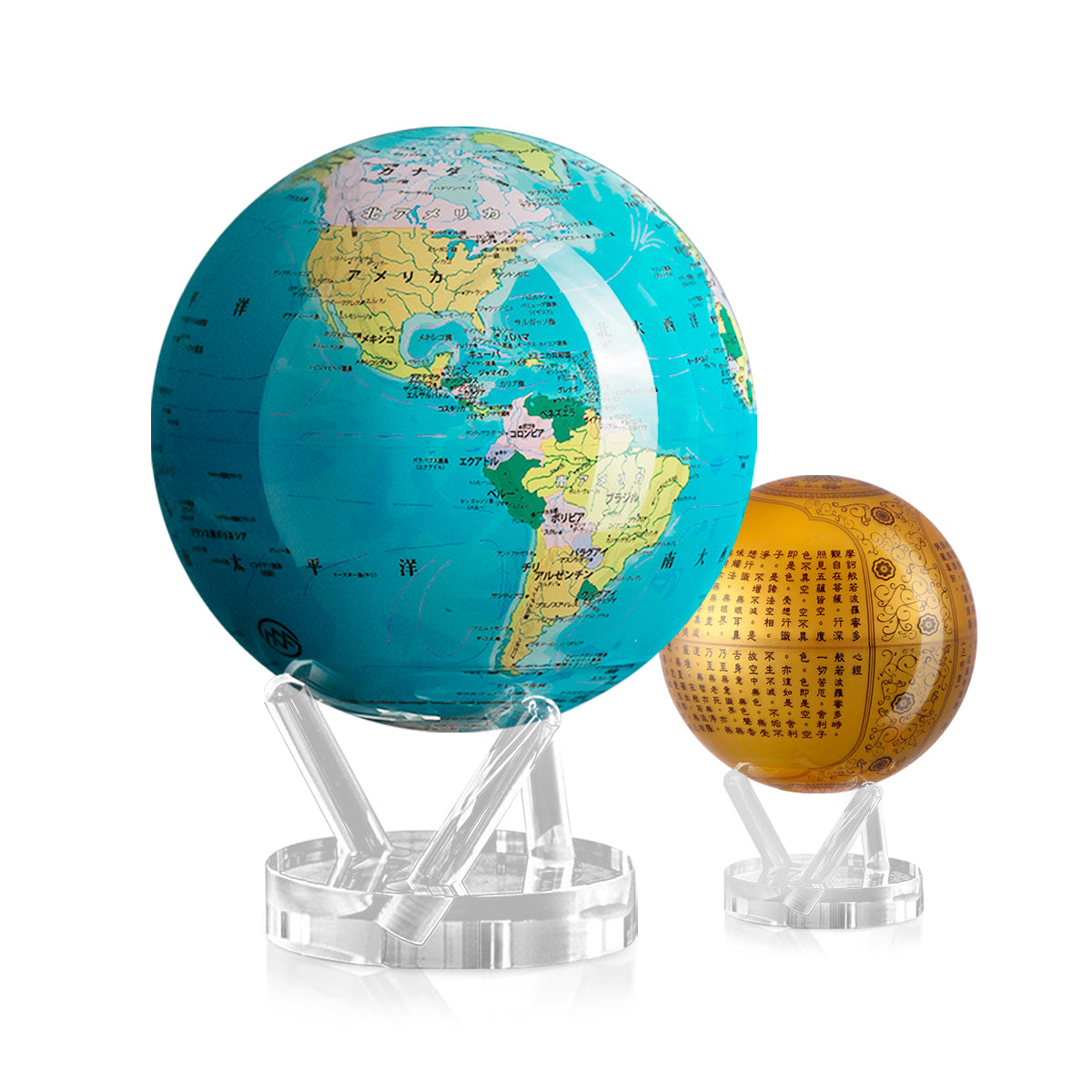 ブルー世界地図：日本語版 × 般若心経